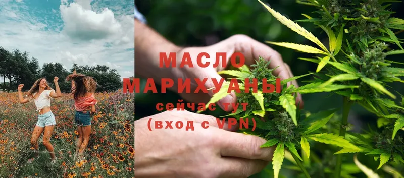 Где продают наркотики Миллерово Марихуана  Мефедрон 