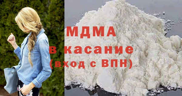 метамфетамин Богданович