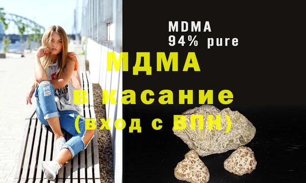 метамфетамин Богданович