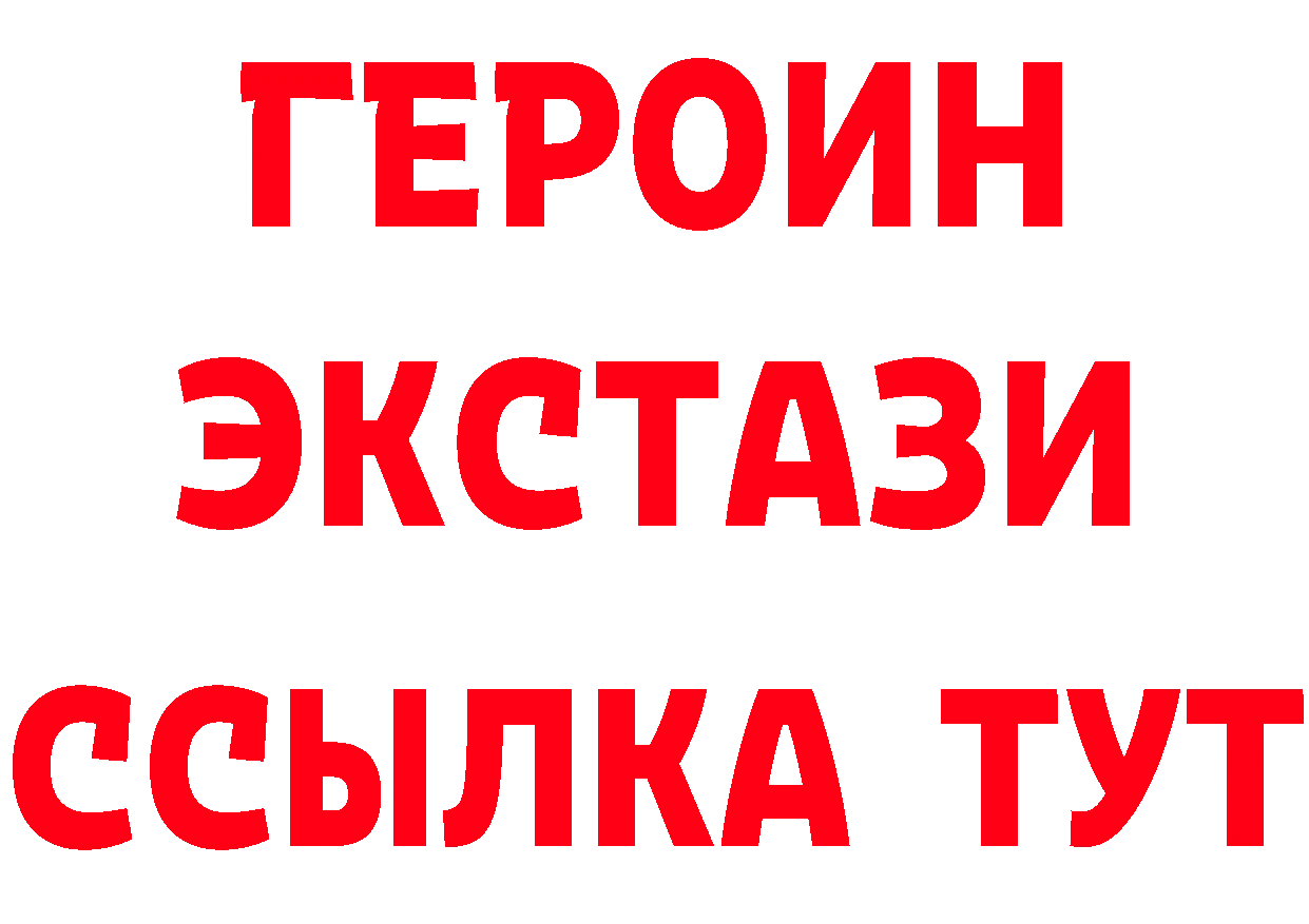 Как найти закладки?  Telegram Миллерово